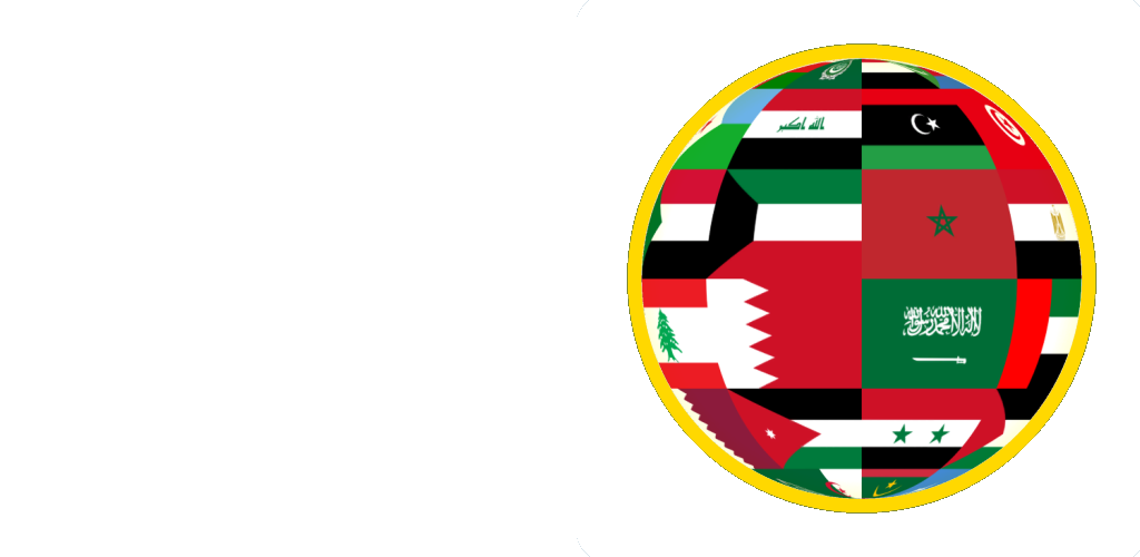 شعار ماراثون الأعلام